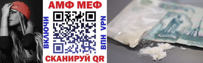 АМФ Premium  что такое наркотик  Очёр 