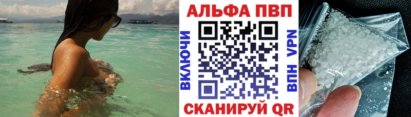 OMG ТОР  Очёр  Alpha-PVP Crystall  даркнет формула  цены наркотик 