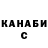 Конопля Ganja MyR_Myay (murchick)