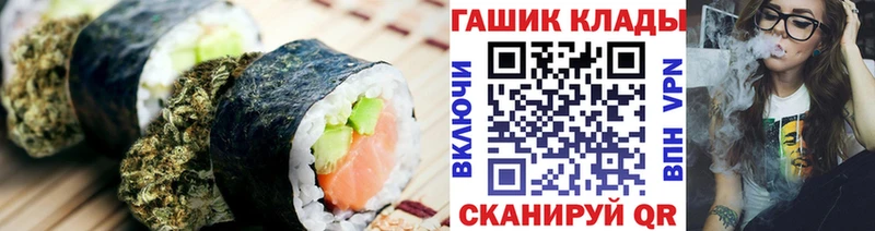 Cannafood марихуана  Очёр 