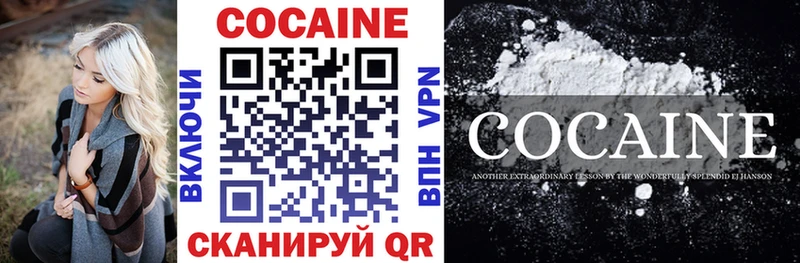 COCAIN Перу  как найти закладки  omg зеркало  Очёр 