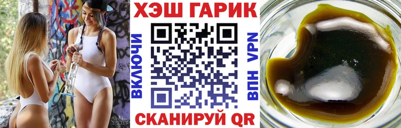 ГАШ гарик  OMG рабочий сайт  Очёр 