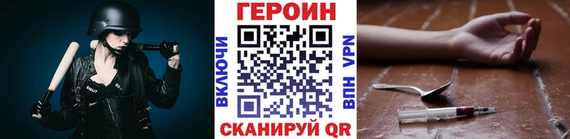 где можно купить   Очёр  гидра онион  Героин VHQ 