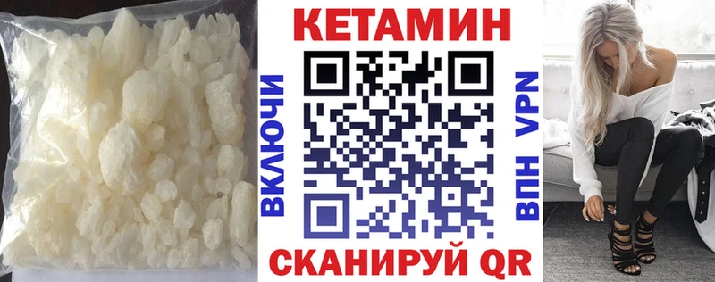 мега ONION  магазин    Очёр  Кетамин VHQ 
