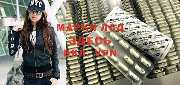 мефедрон мука Зеленокумск