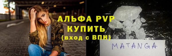 соль ск Зерноград