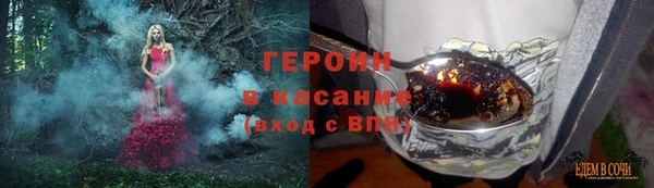spice Зеленодольск