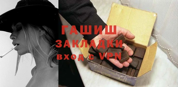 spice Зеленодольск