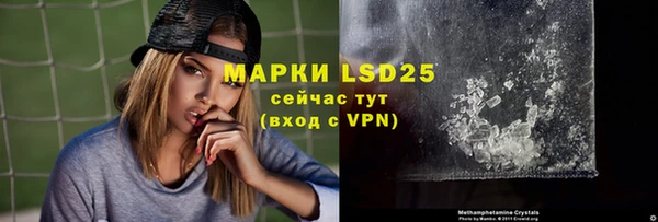 мефедрон мука Зеленокумск
