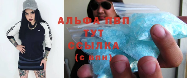 мефедрон мука Зеленокумск