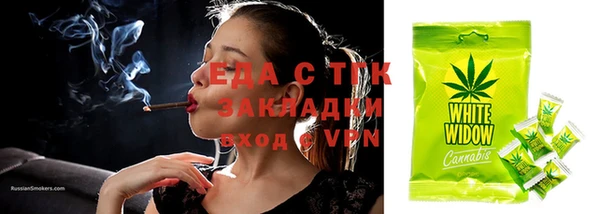spice Зеленодольск