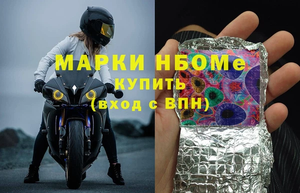 мефедрон мука Зеленокумск