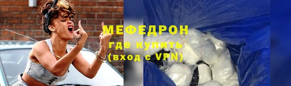 spice Зеленодольск