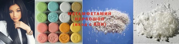 spice Зеленодольск