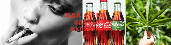 мефедрон мука Зеленокумск