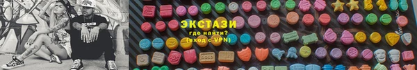 spice Зеленодольск