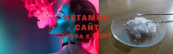 spice Зеленодольск