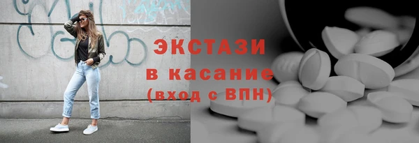 spice Зеленодольск