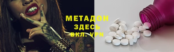 мефедрон мука Зеленокумск
