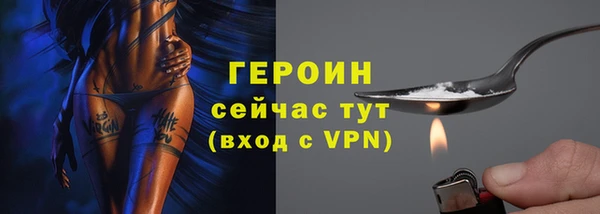 мефедрон мука Зеленокумск