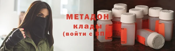 мефедрон мука Зеленокумск