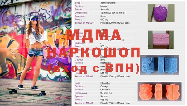 мефедрон мука Зеленокумск
