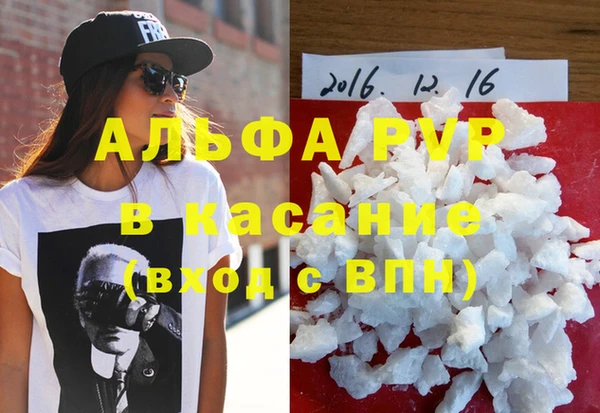 spice Зеленодольск
