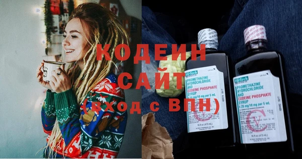 мефедрон мука Зеленокумск
