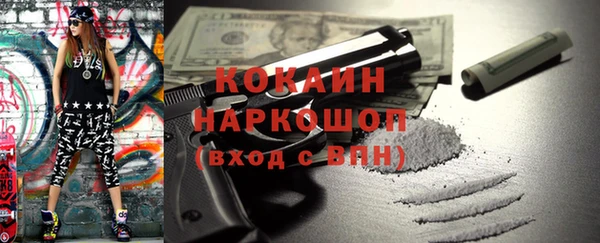 spice Зеленодольск