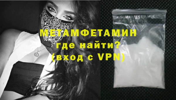 spice Зеленодольск