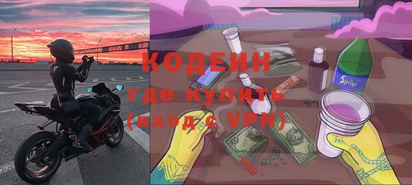 spice Зеленодольск