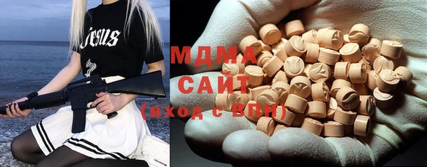 spice Зеленодольск