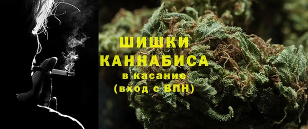 мефедрон мука Зеленокумск