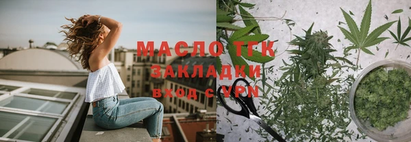 мефедрон мука Зеленокумск