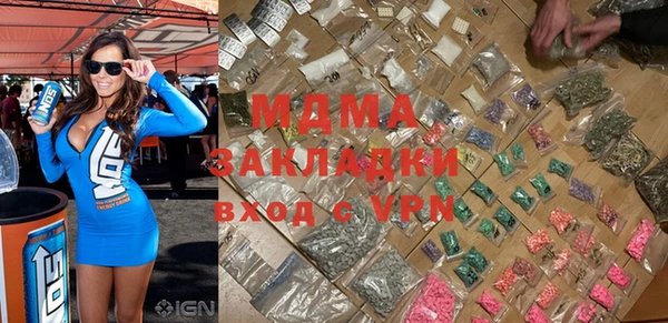 мефедрон мука Зеленокумск