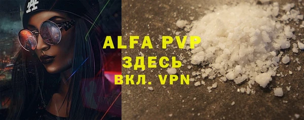 spice Зеленодольск