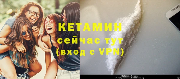 мефедрон мука Зеленокумск