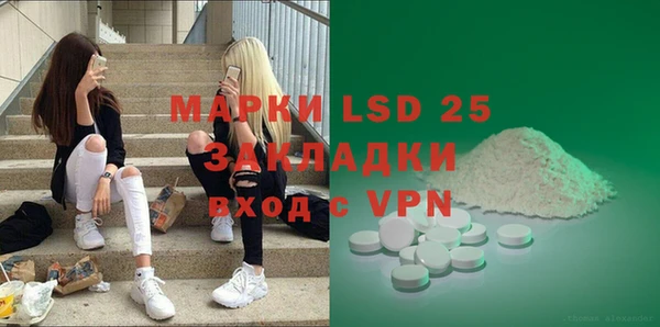 мефедрон мука Зеленокумск