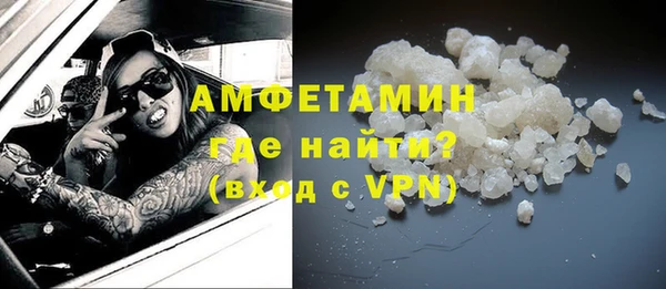 spice Зеленодольск