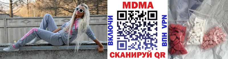 МДМА crystal Очёр