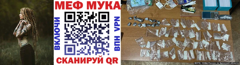 МЕФ мука  Очёр 