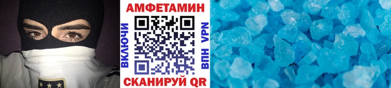 МЕГА зеркало  Очёр  МЕТАМФЕТАМИН Декстрометамфетамин 99.9%  купить закладку 