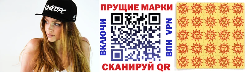 гидра ТОР  Очёр  Марки N-bome 1,5мг 