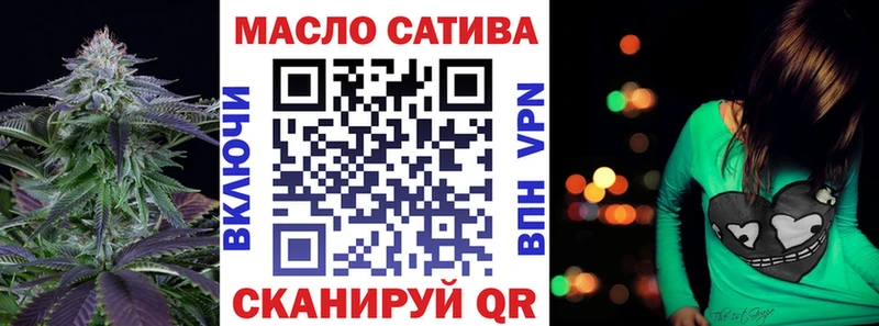 Дистиллят ТГК гашишное масло  Очёр 