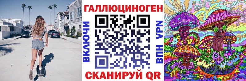 Псилоцибиновые грибы ЛСД  KRAKEN ССЫЛКА  Очёр 